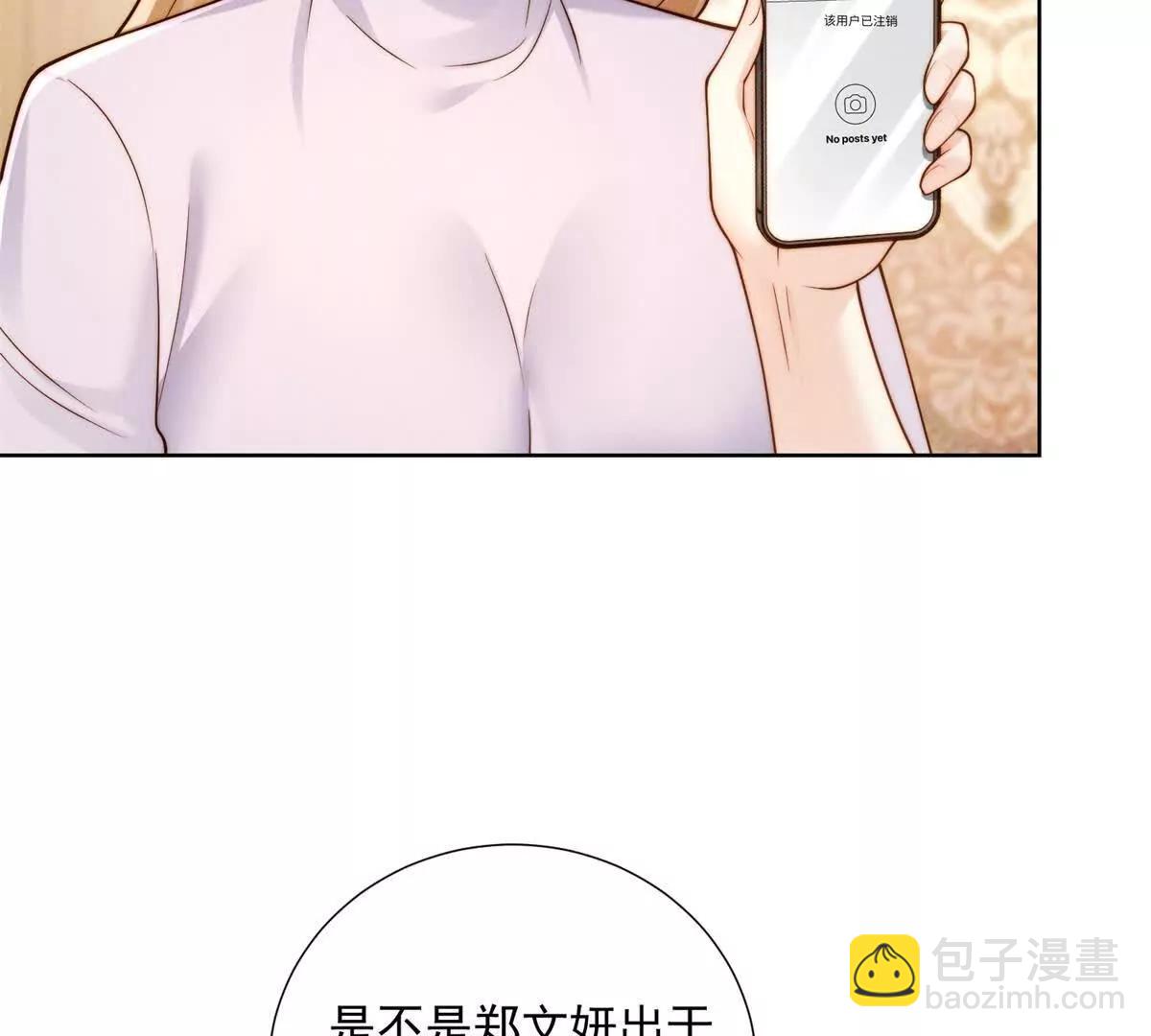 第47话 威胁的电话(1/3)-第48话