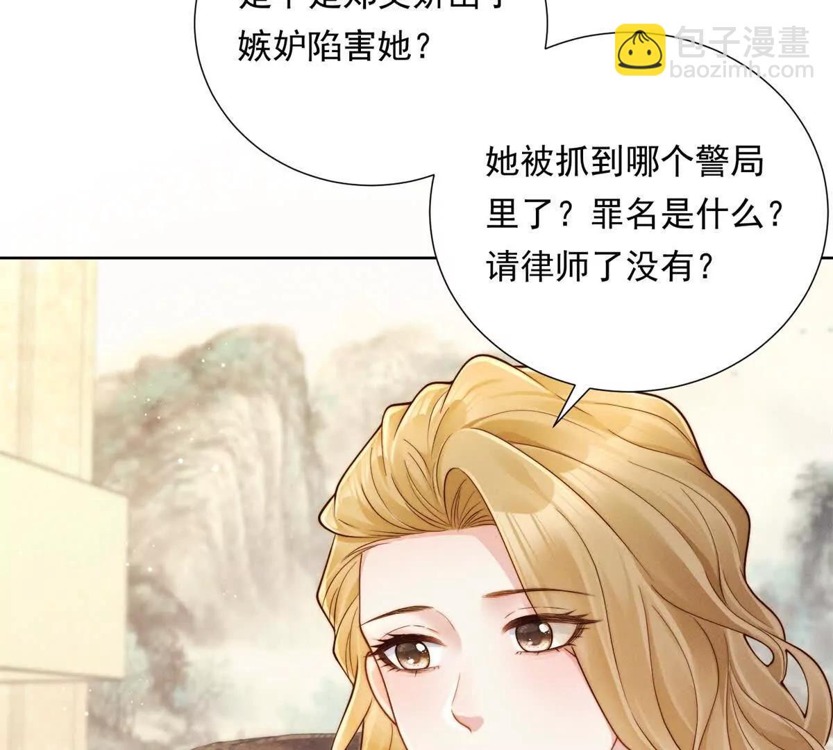 第47话 威胁的电话(1/3)-第48话