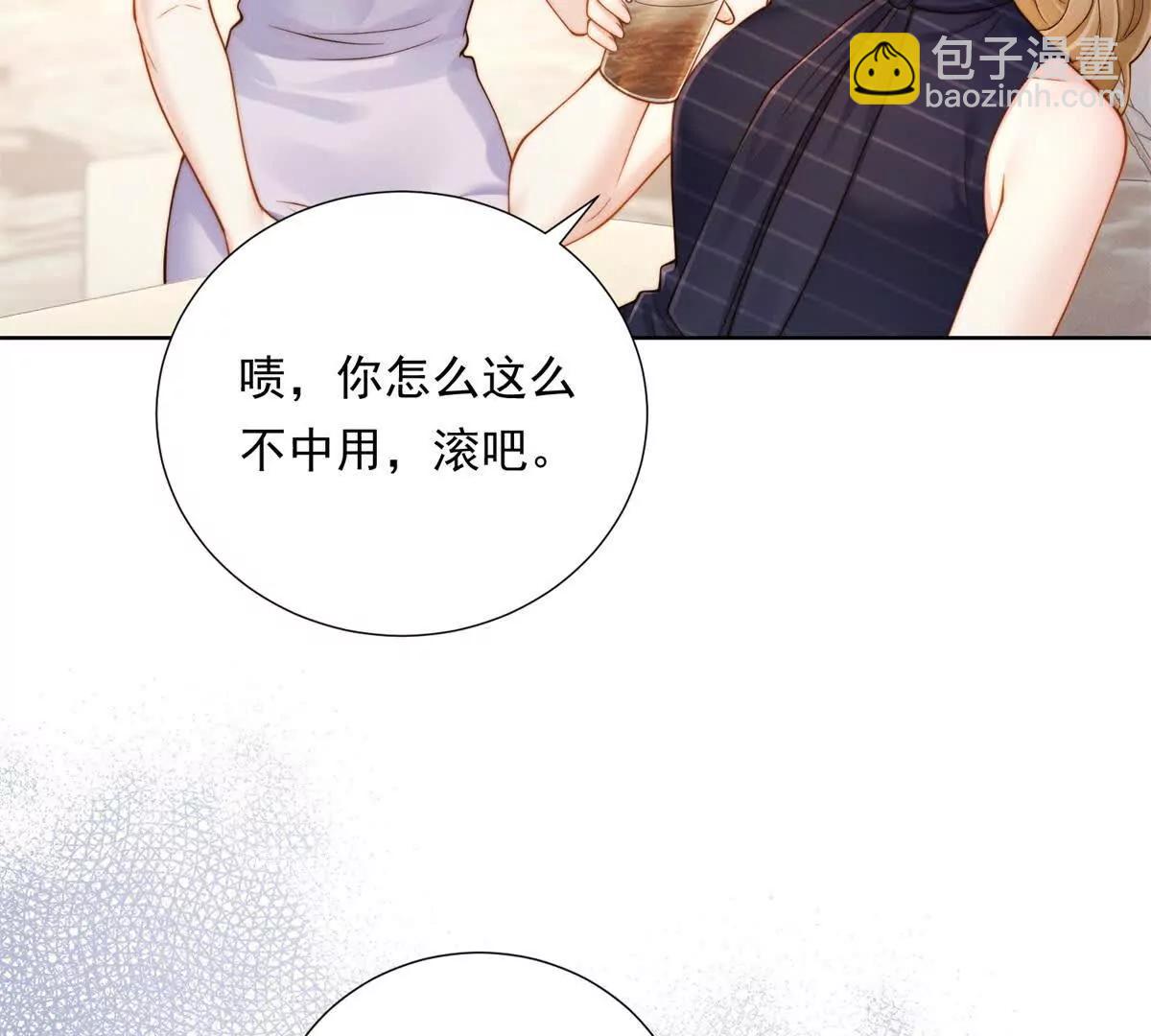 第47话 威胁的电话(1/3)-第48话