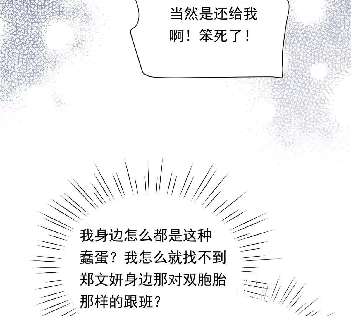 第47话 威胁的电话(1/3)-第48话