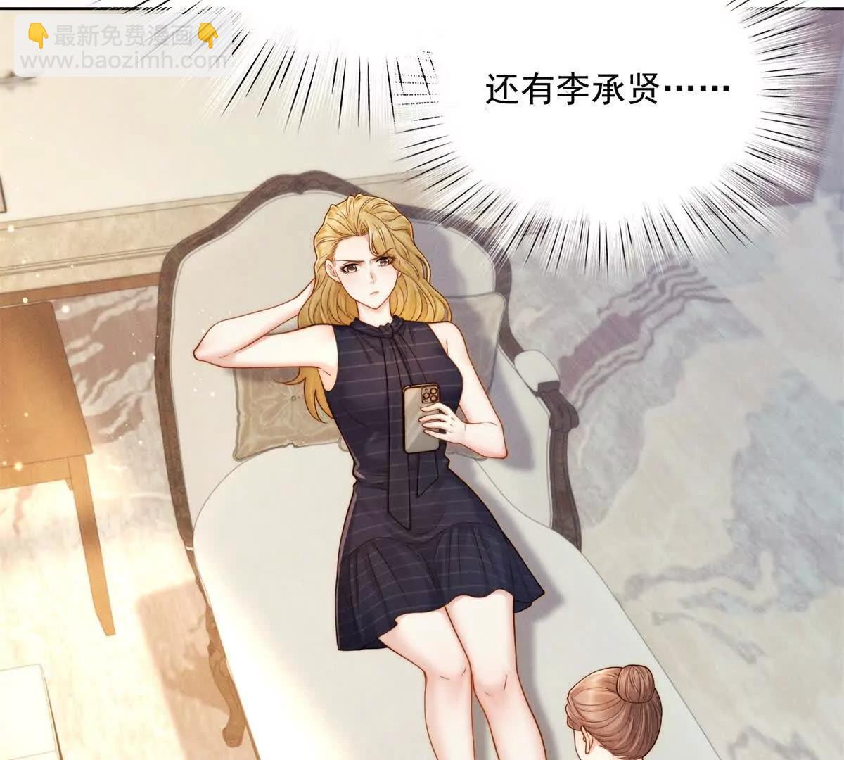 第47话 威胁的电话(1/3)-第48话