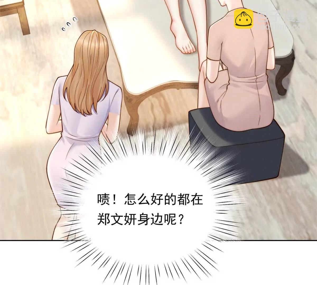 第47话 威胁的电话(1/3)-第48话