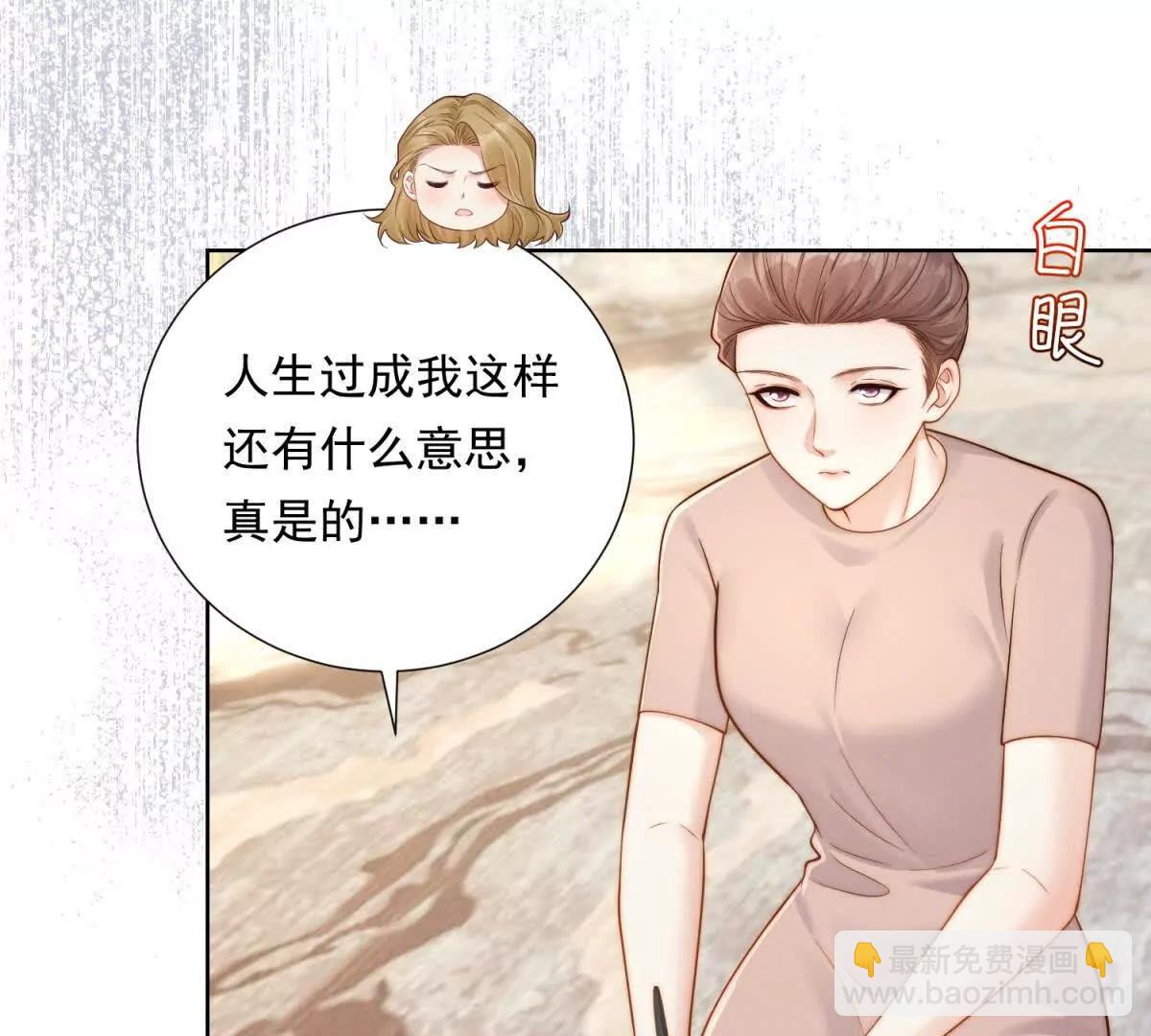 第47话 威胁的电话(1/3)-第48话