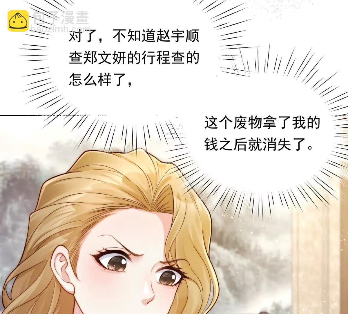 第47话 威胁的电话(1/3)-第48话