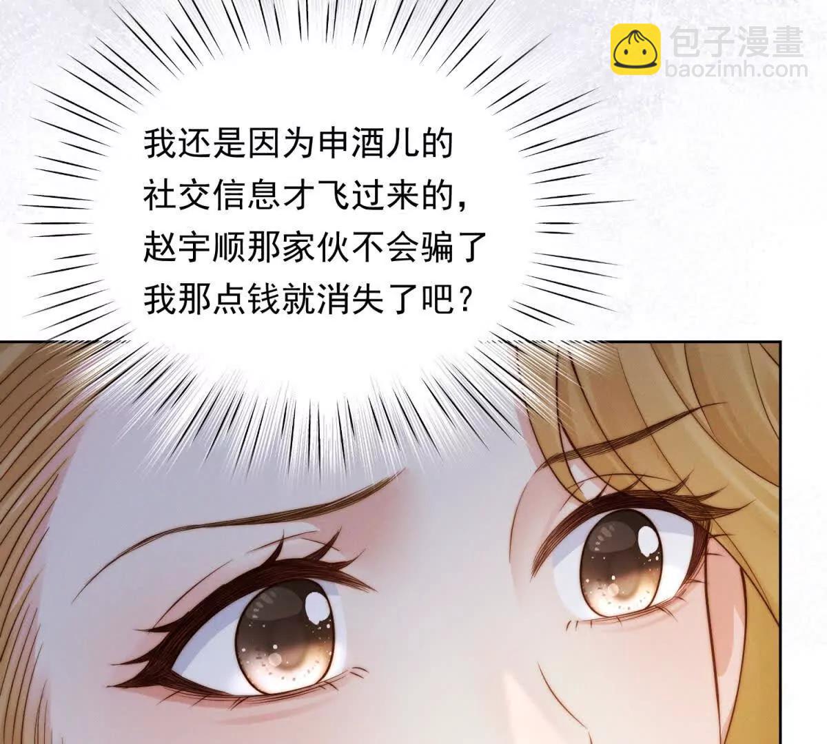 第47话 威胁的电话(1/3)-第48话