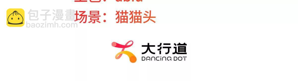 第47话 威胁的电话(1/3)-第48话