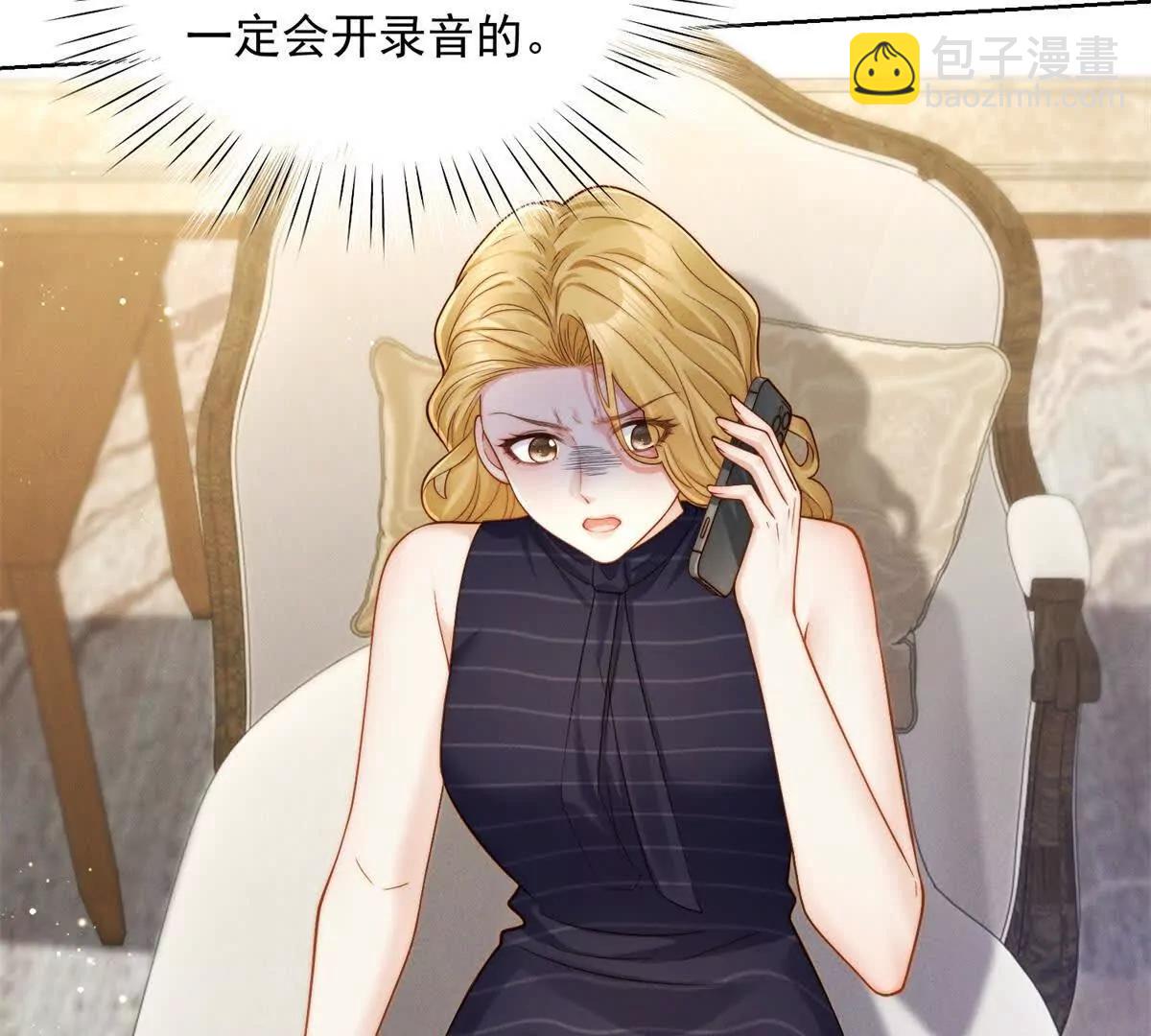 第47话 威胁的电话(1/3)-第48话