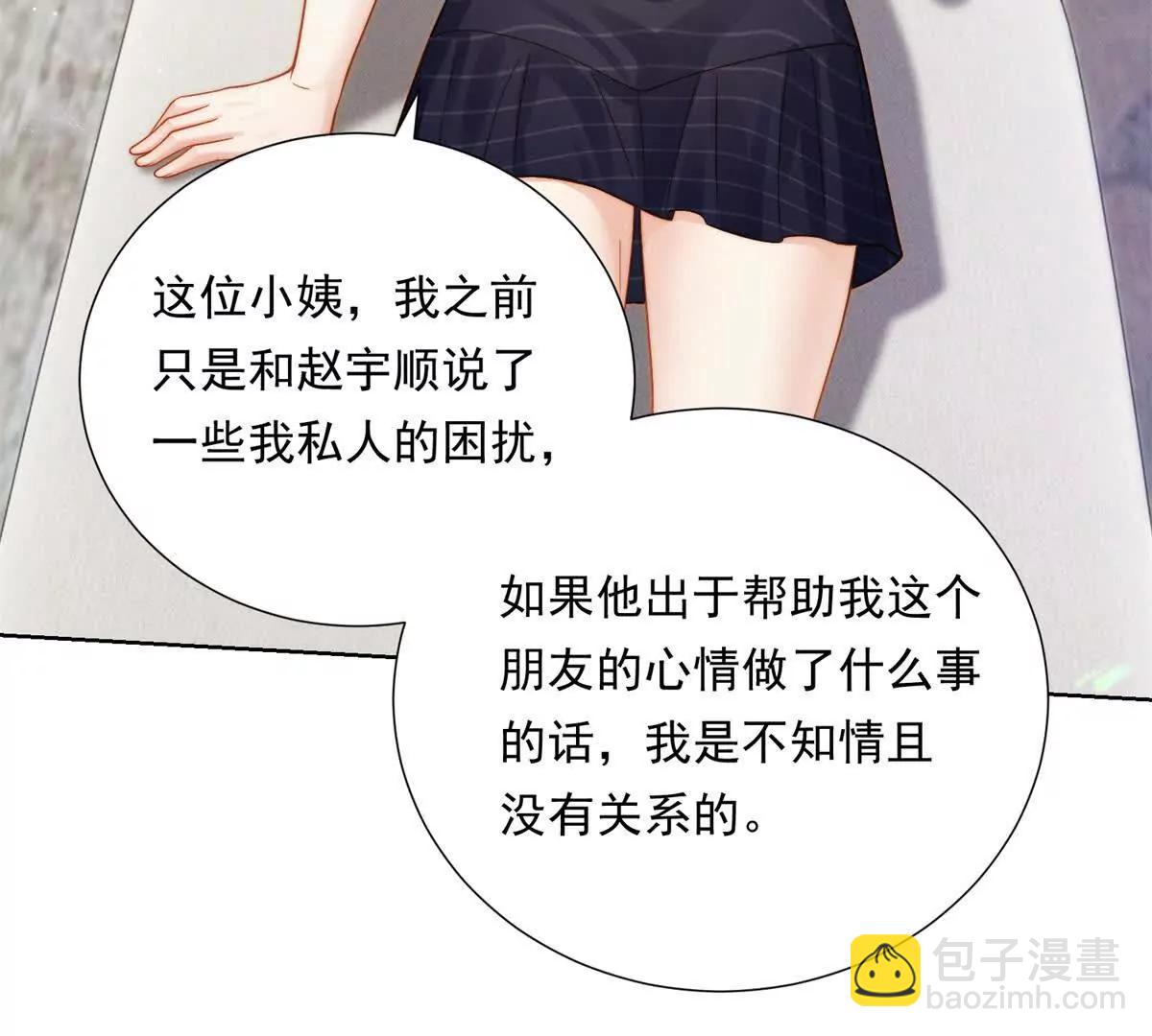 第47话 威胁的电话(1/3)-第48话