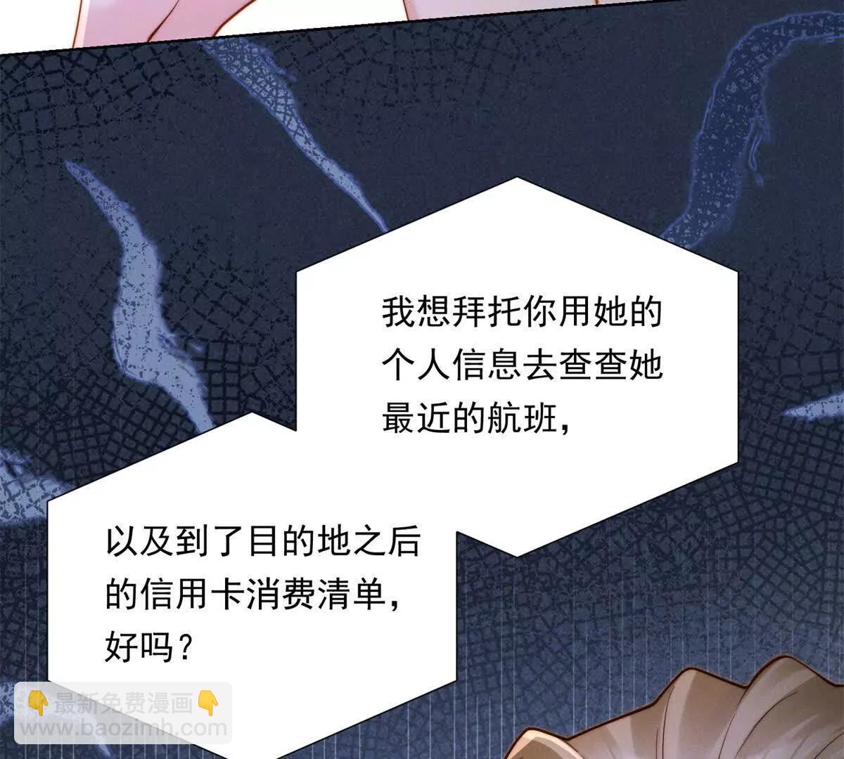 第47话 威胁的电话(1/3)-第48话