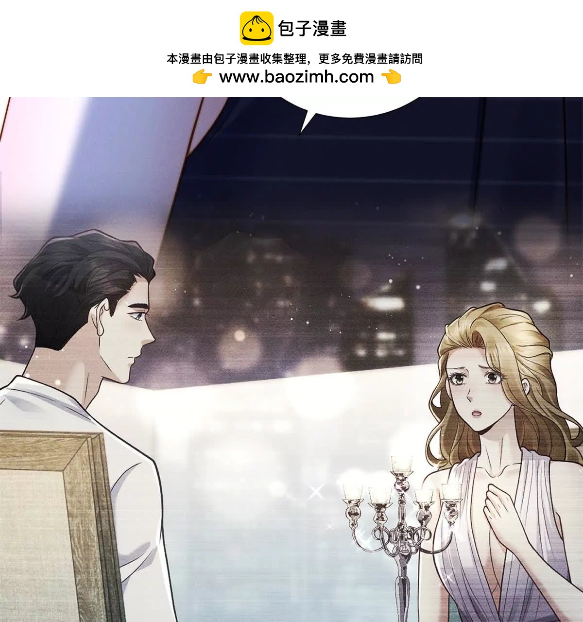 第47话 威胁的电话(1/3)-第48话