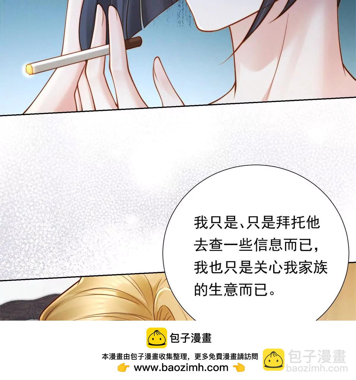 第47话 威胁的电话(1/3)-第48话