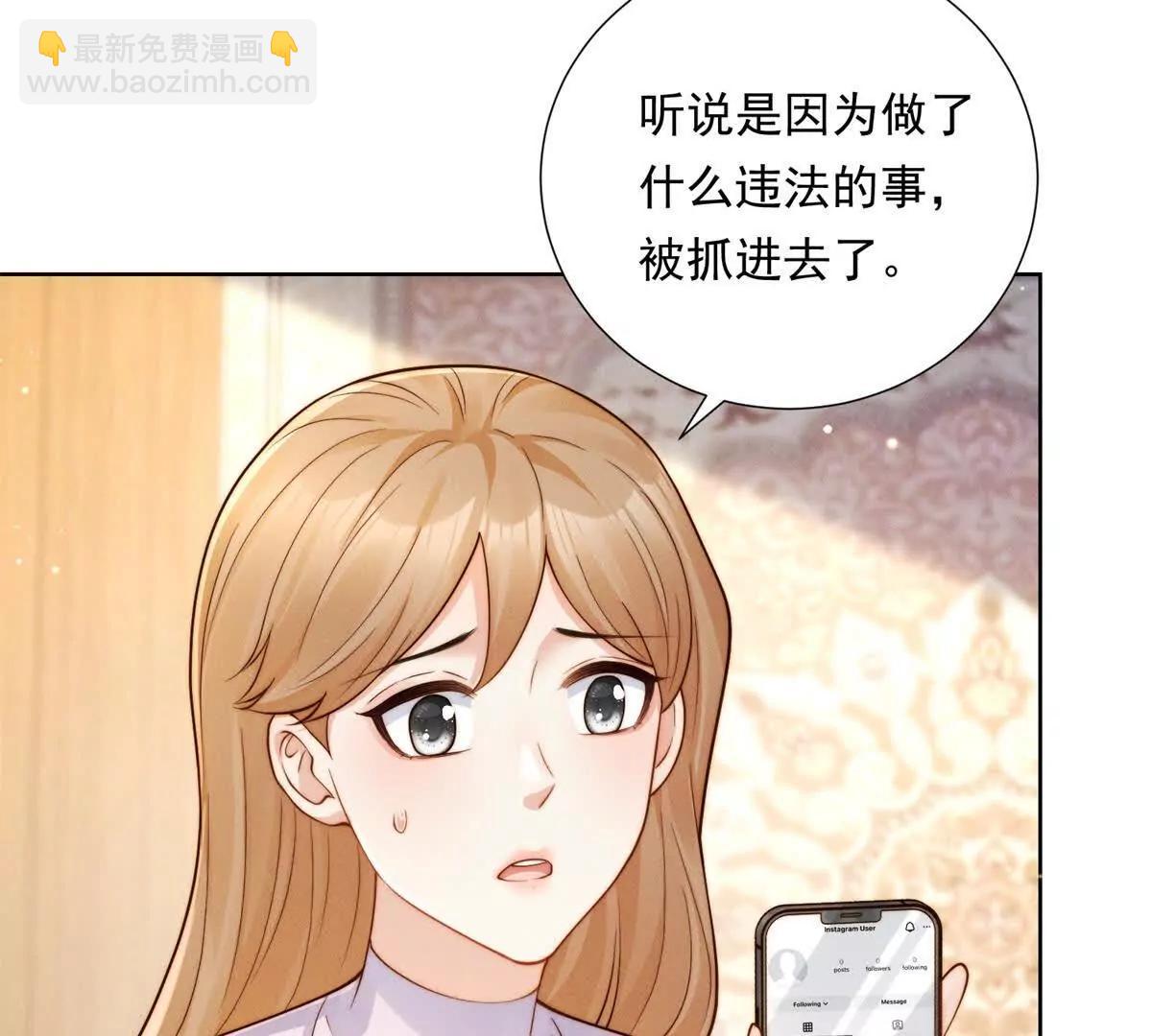 第47话 威胁的电话(1/3)-第48话