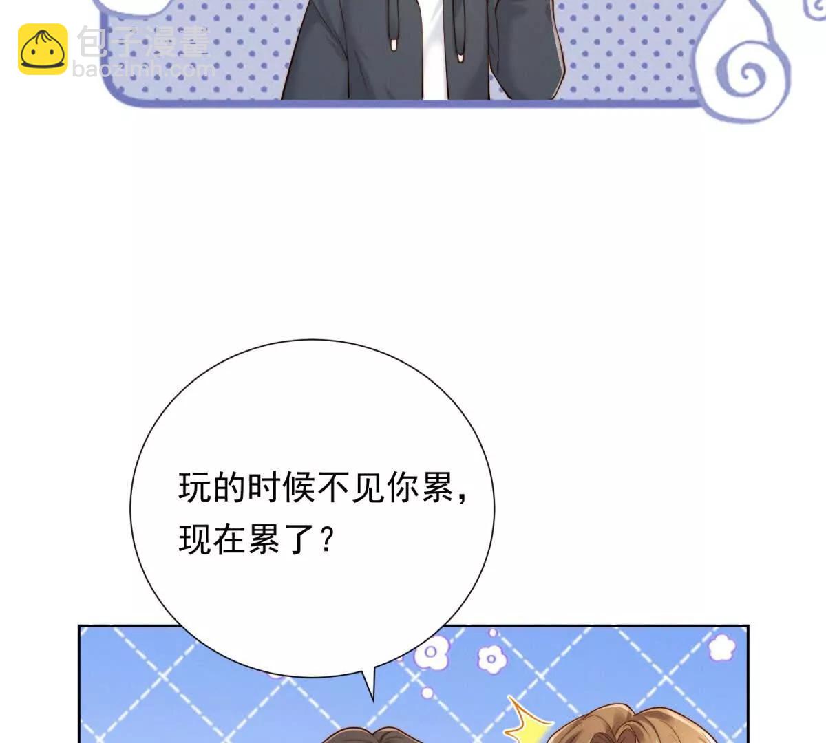 第49话 回来了(1/3)-第50话