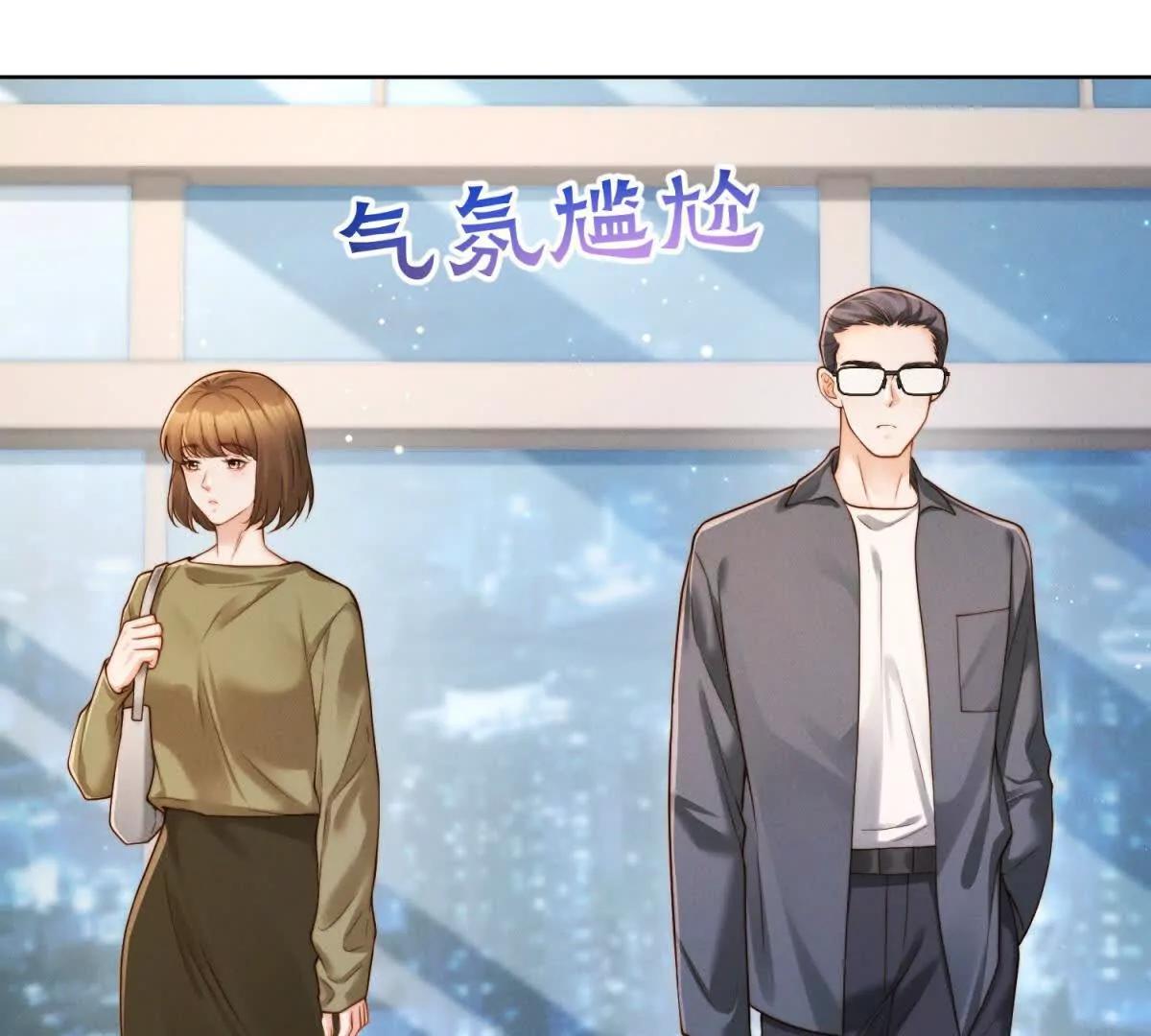 第49话 回来了(1/3)-第50话