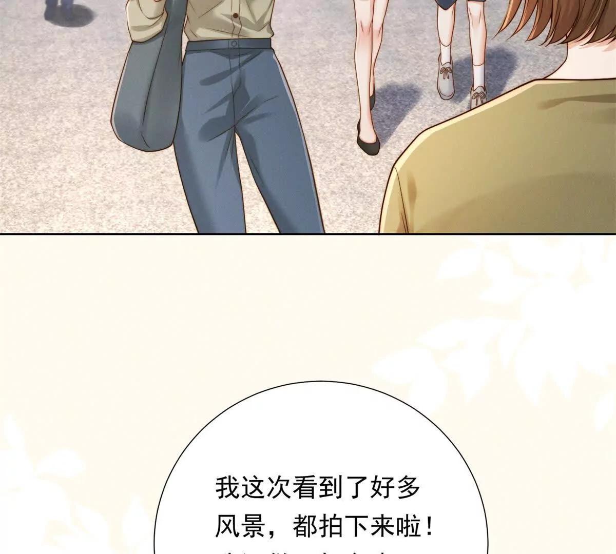 第49话 回来了(1/3)-第50话