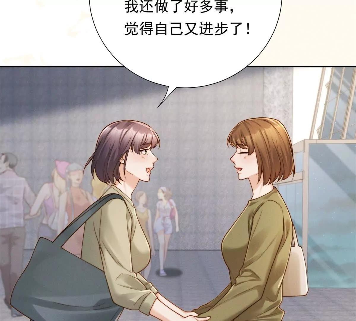 第49话 回来了(1/3)-第50话