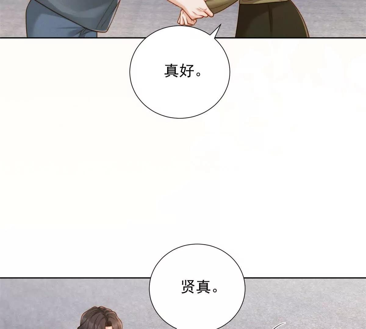 第49话 回来了(1/3)-第50话