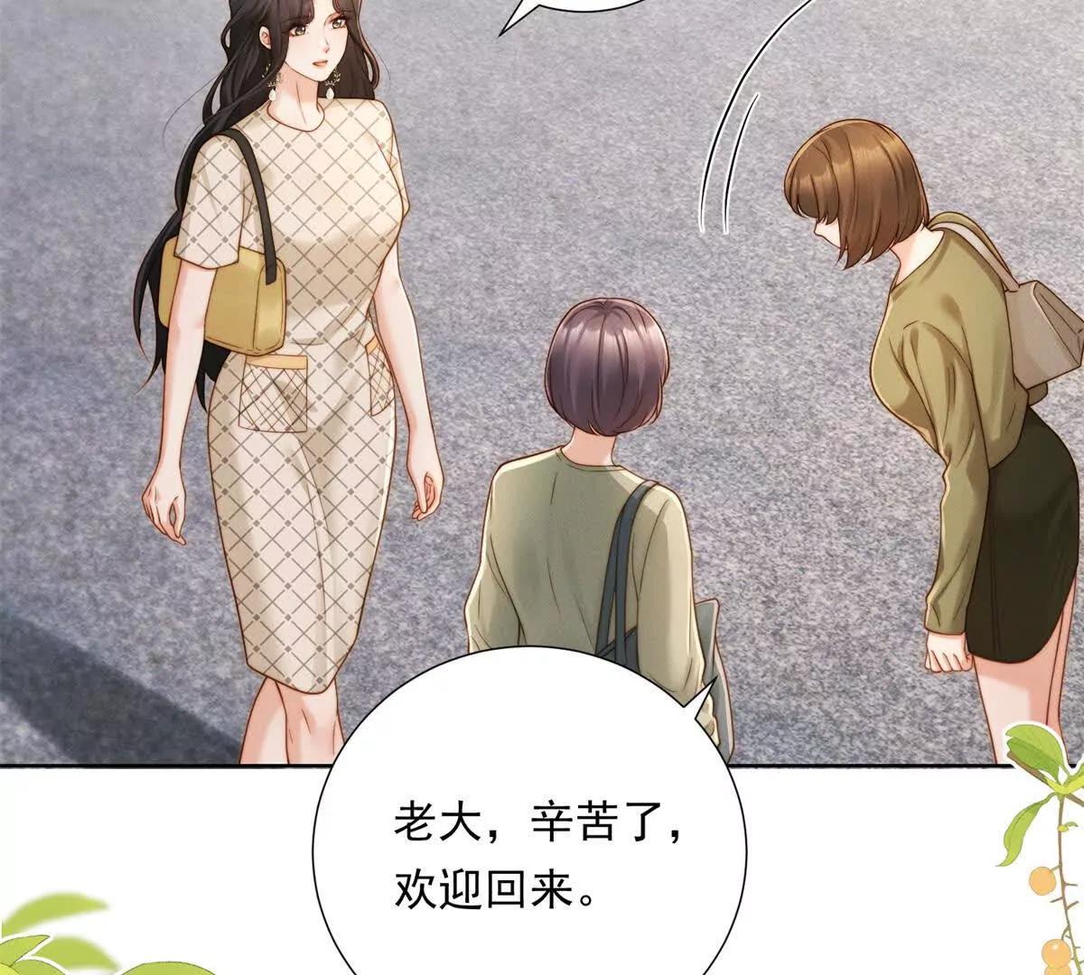 第49话 回来了(1/3)-第50话