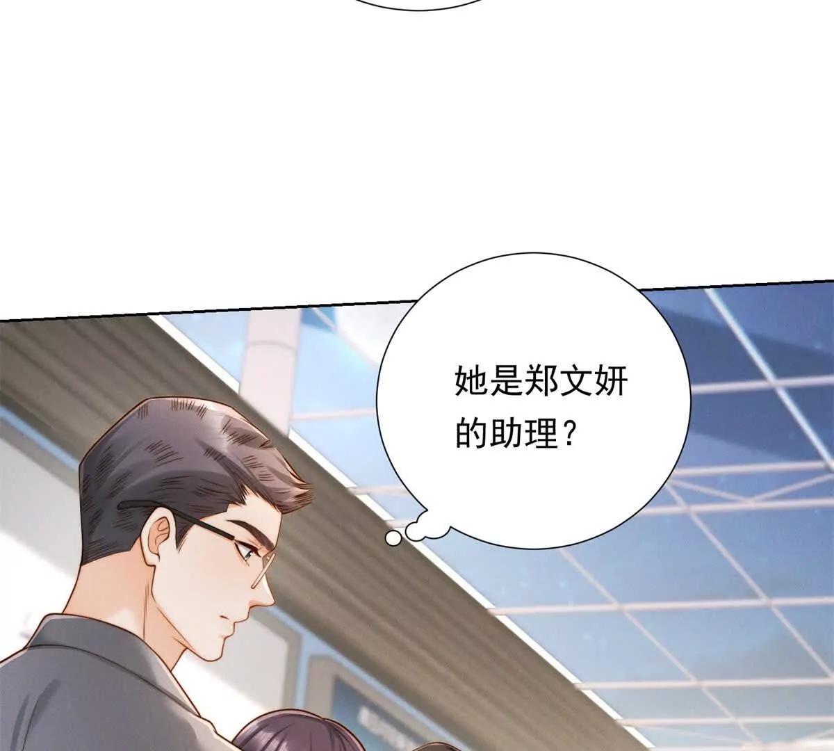 第49话 回来了(1/3)-第50话