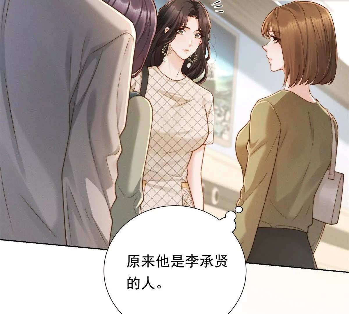 第49话 回来了(1/3)-第50话