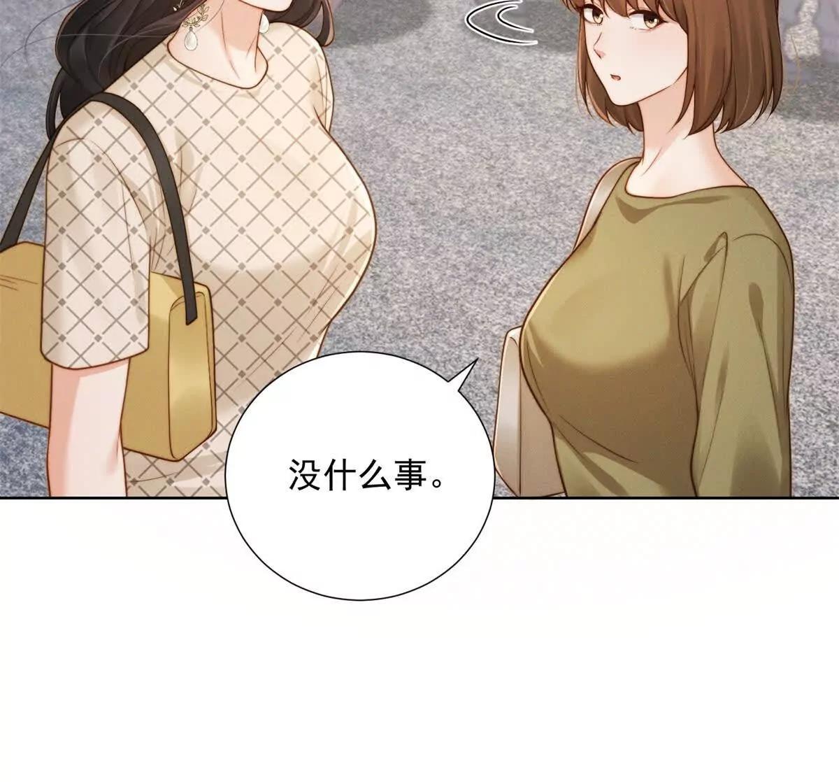 第49话 回来了(1/3)-第50话