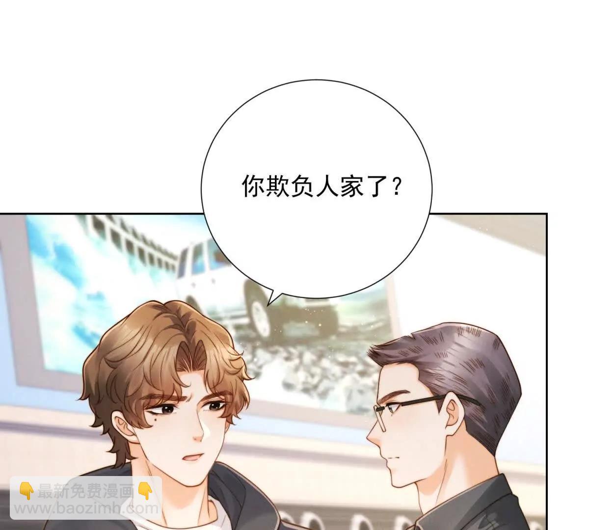 第49话 回来了(1/3)-第50话