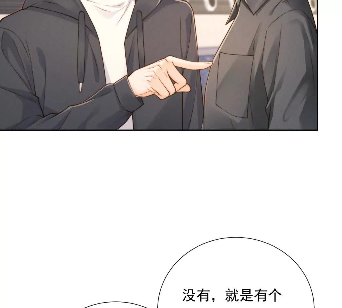 第49话 回来了(1/3)-第50话