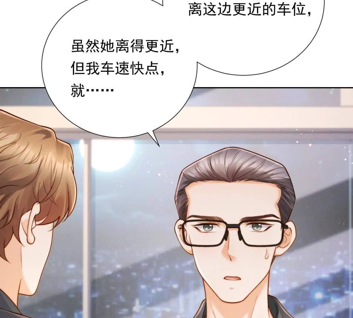 第49话 回来了(1/3)-第50话