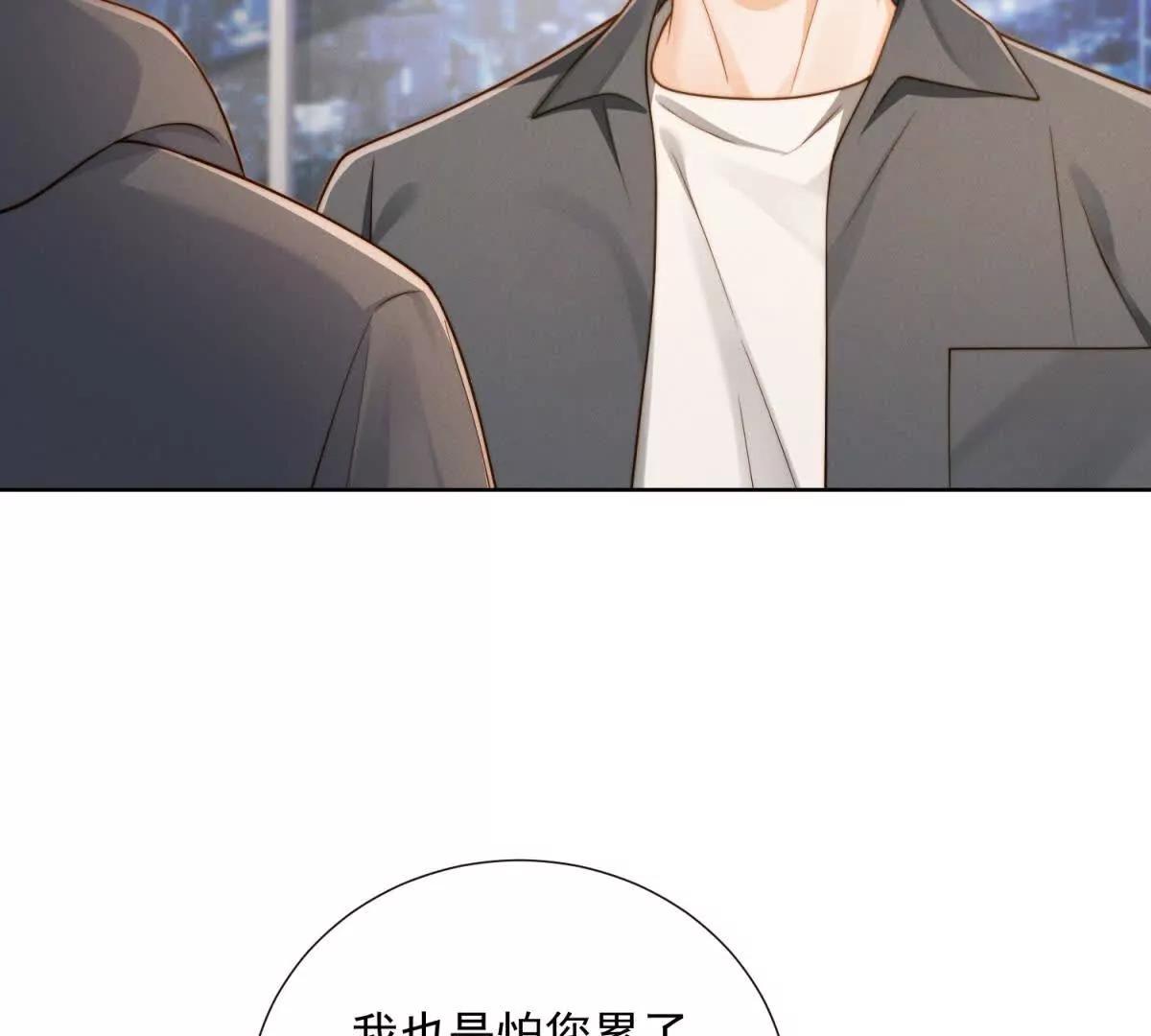 第49话 回来了(1/3)-第50话