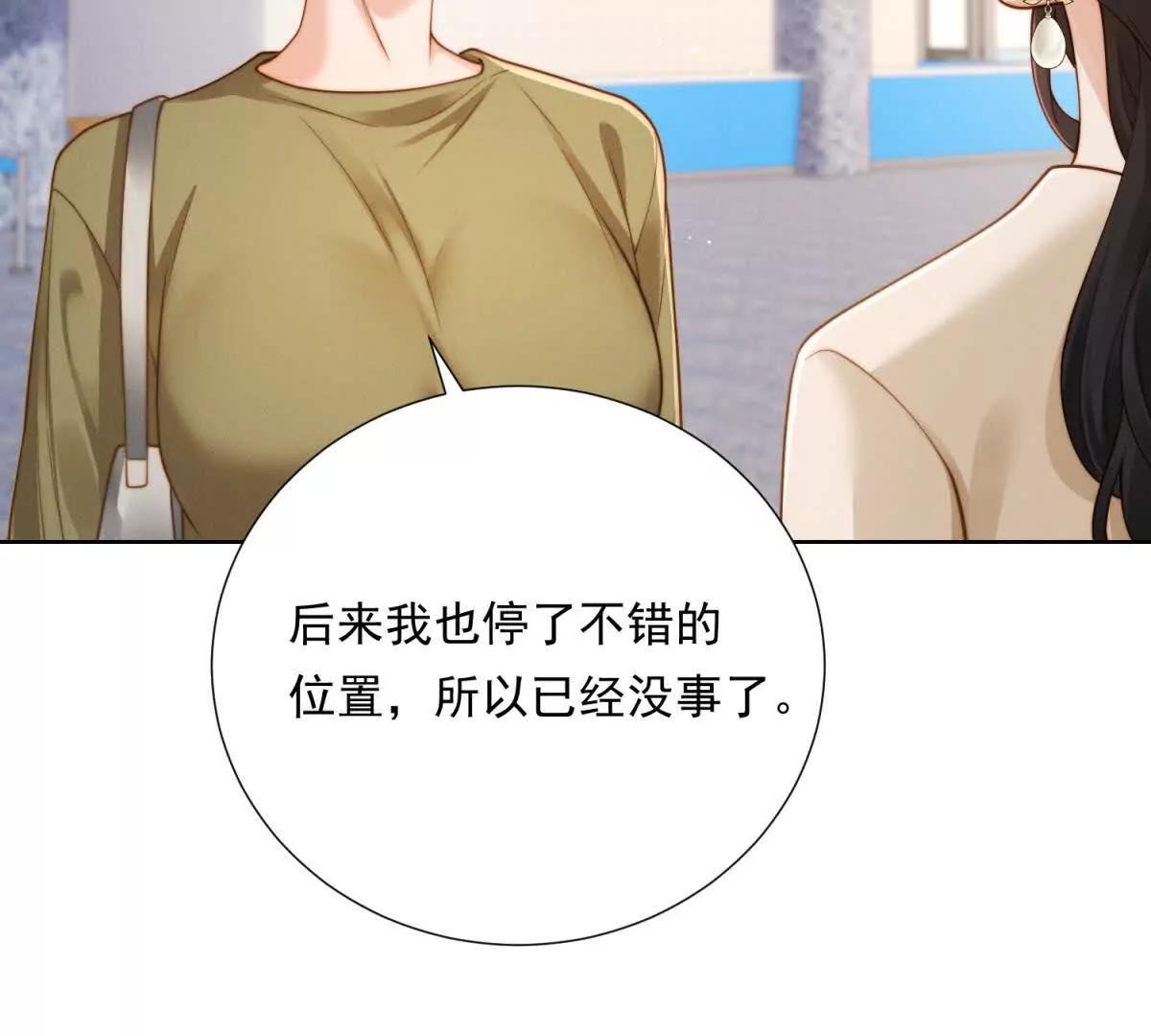 第49话 回来了(1/3)-第50话