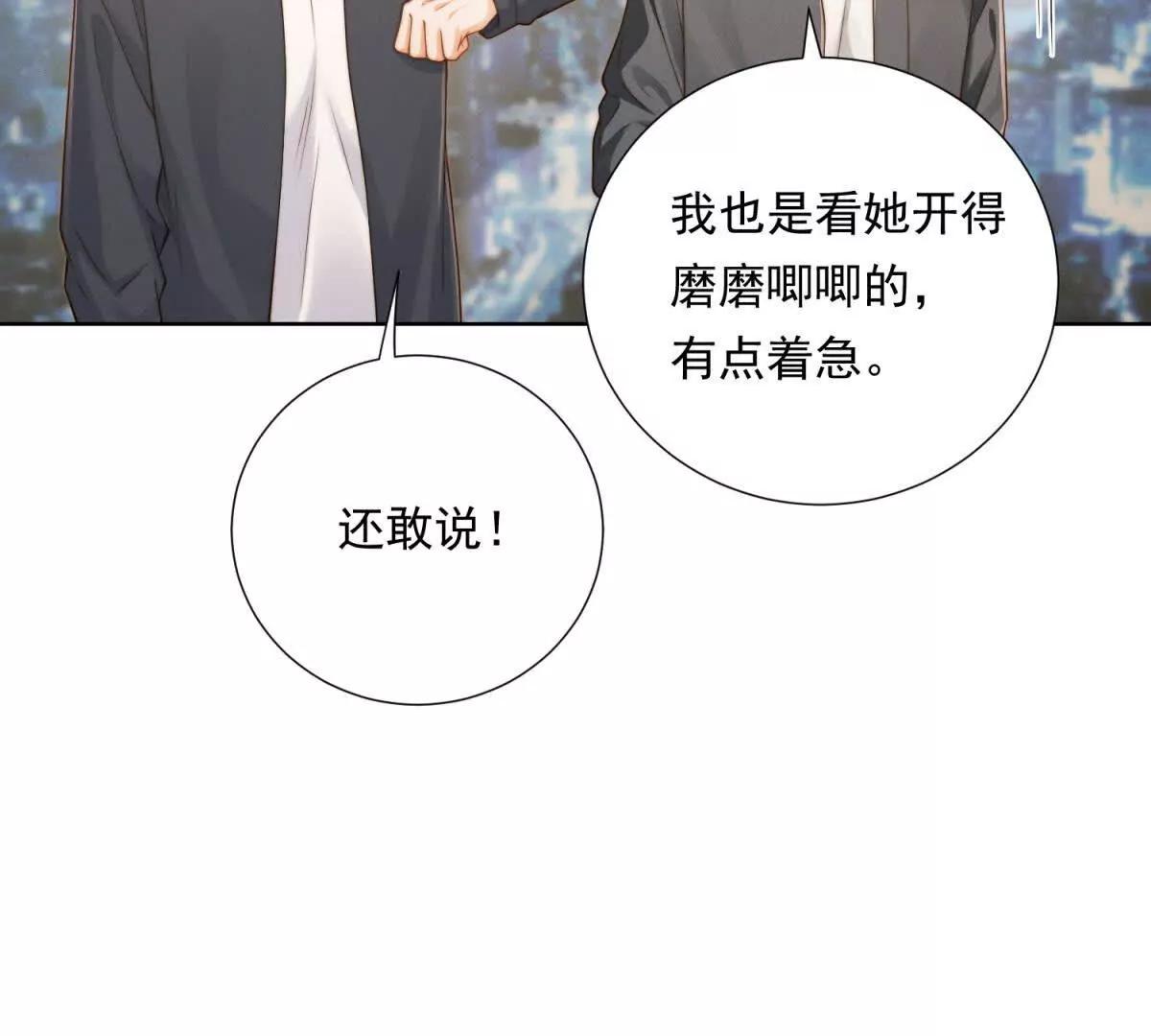 第49话 回来了(1/3)-第50话