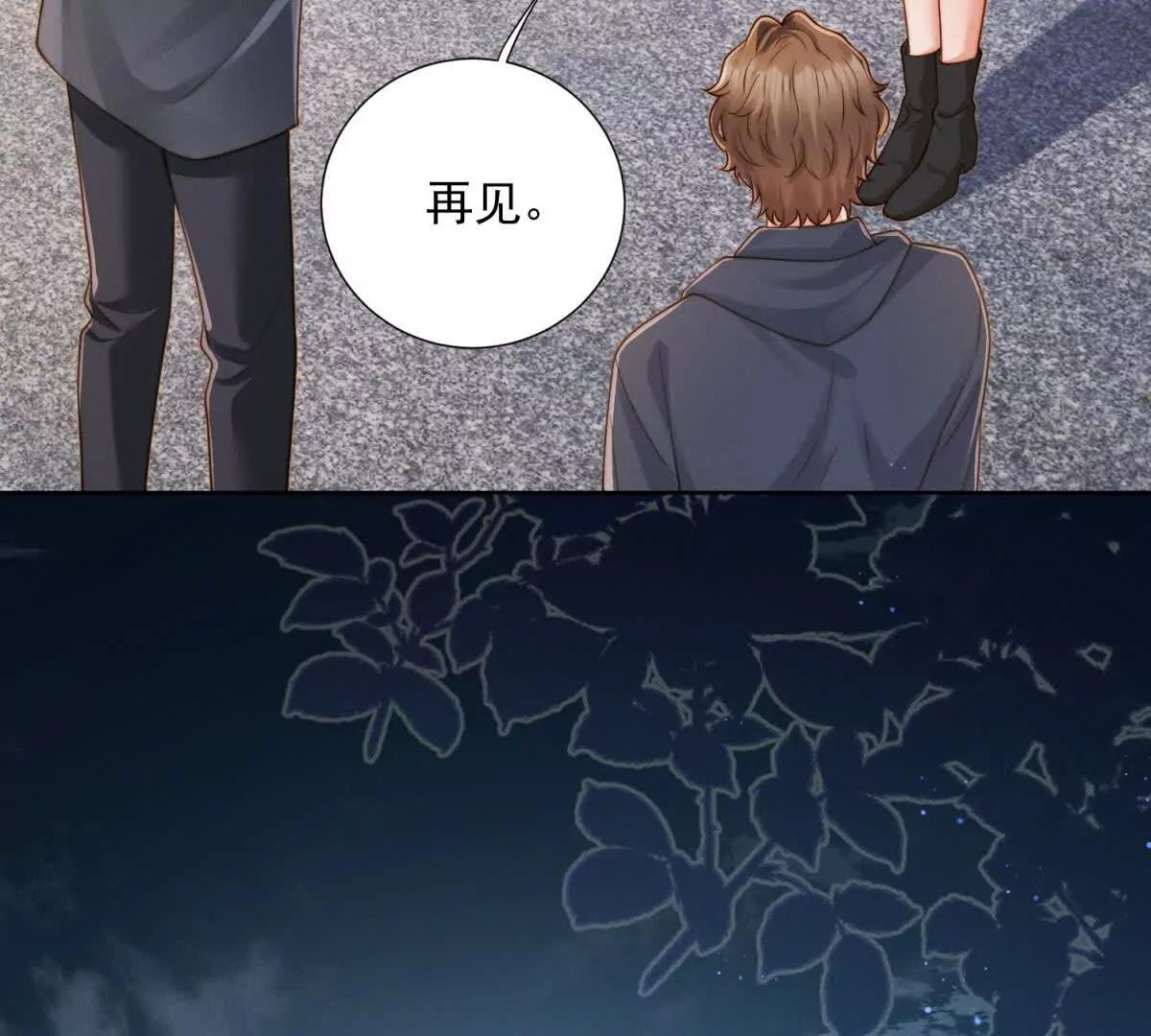 第49话 回来了(1/3)-第50话