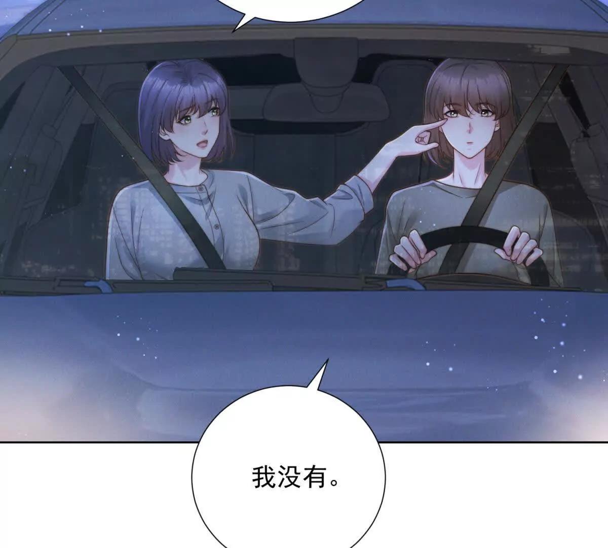 第49话 回来了(1/3)-第50话