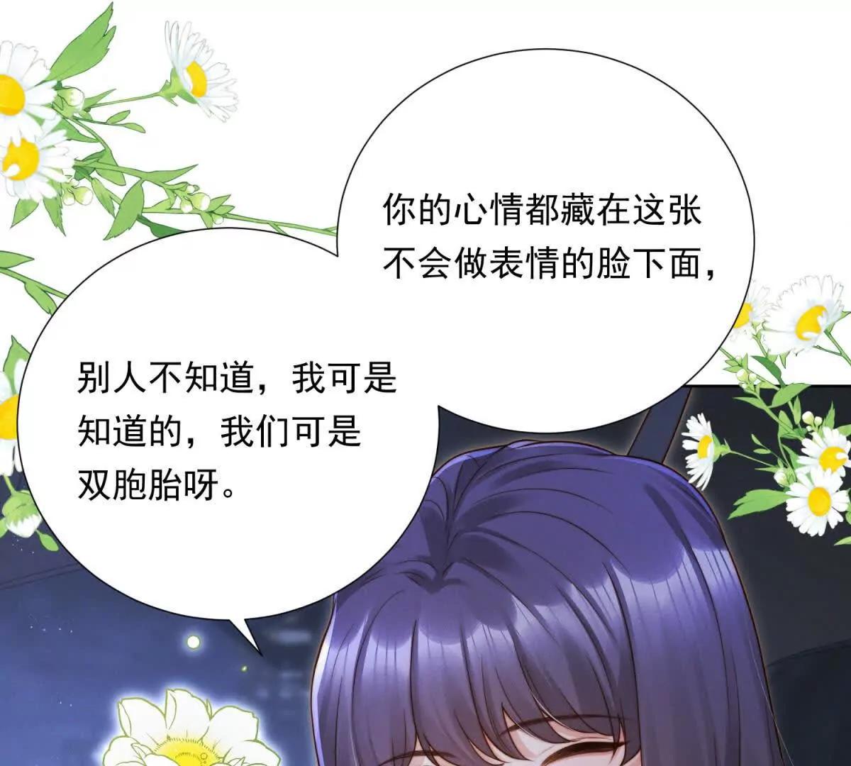 第49话 回来了(1/3)-第50话