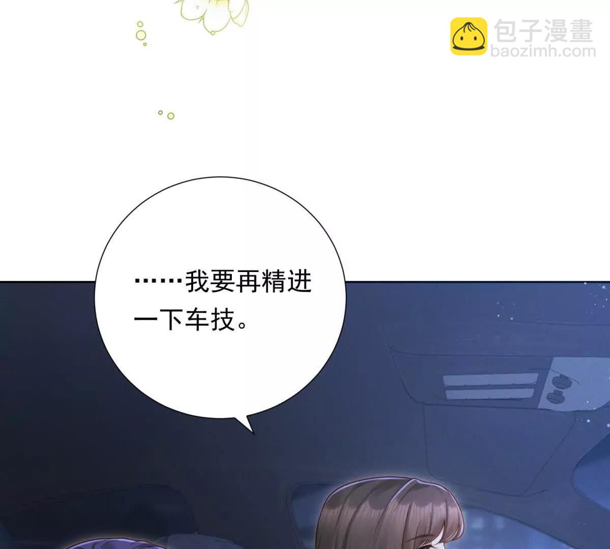 第49话 回来了(1/3)-第50话