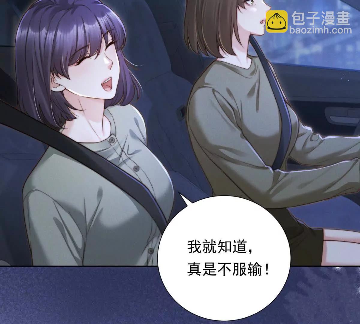 第49话 回来了(1/3)-第50话