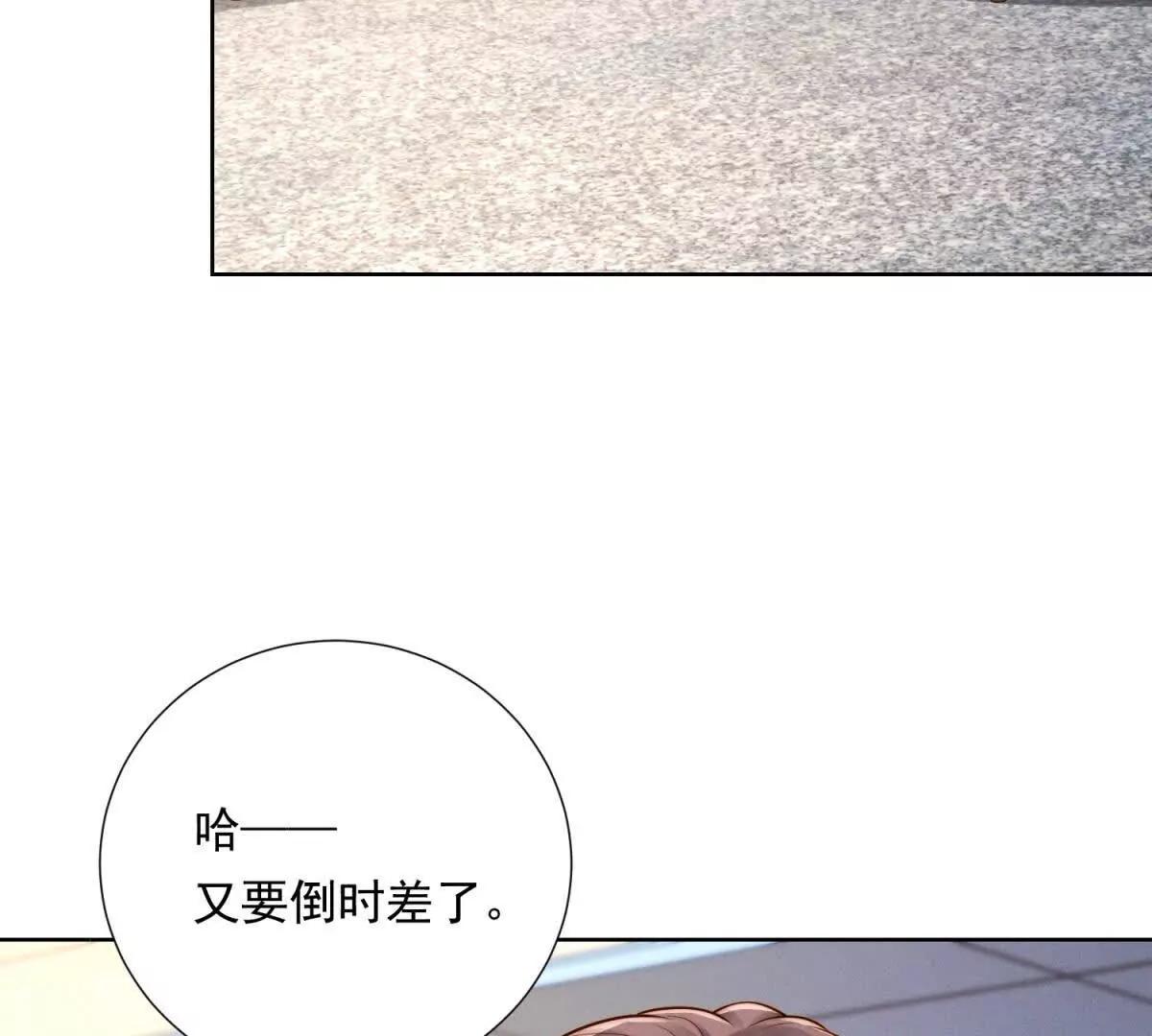 第49话 回来了(1/3)-第50话