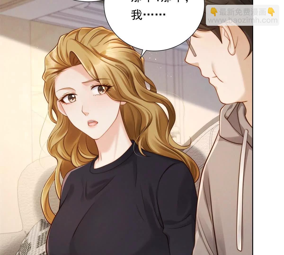 第51话 二叔的野心(1/3)-第52话