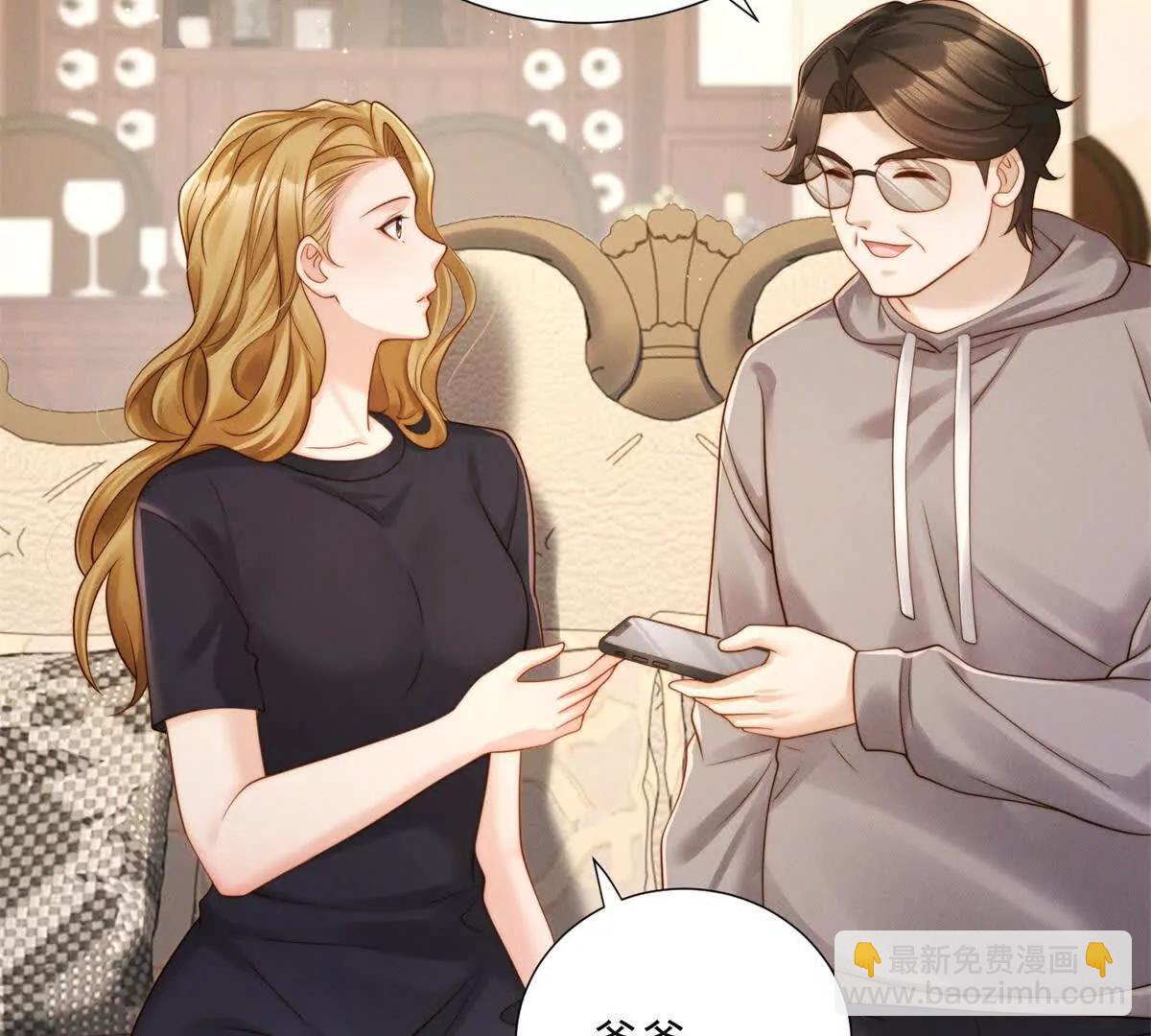 第51话 二叔的野心(1/3)-第52话