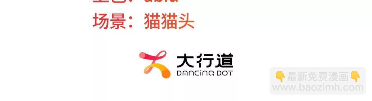 第51话 二叔的野心(1/3)-第52话