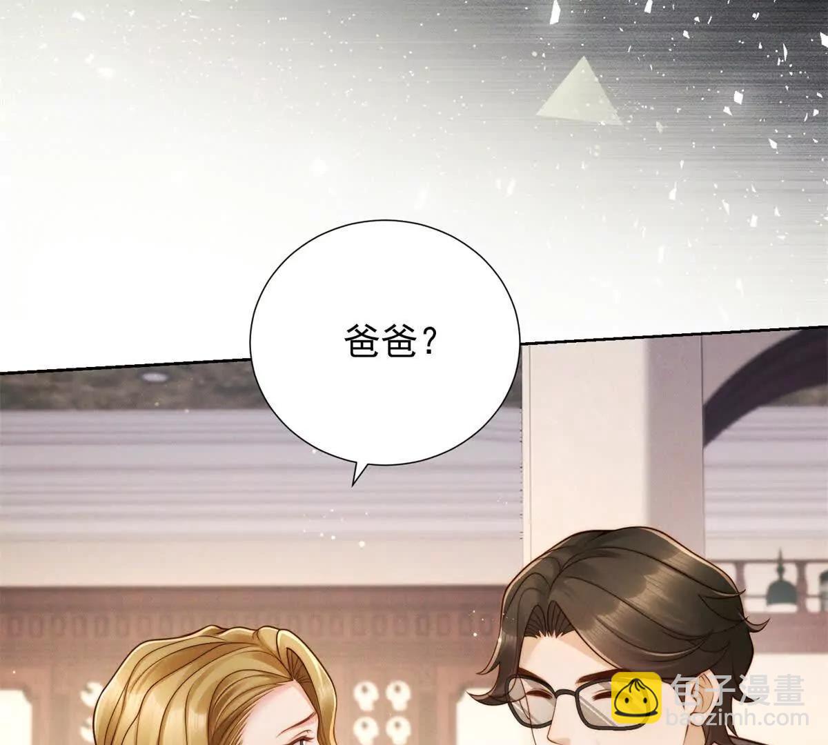 第51话 二叔的野心(1/3)-第52话