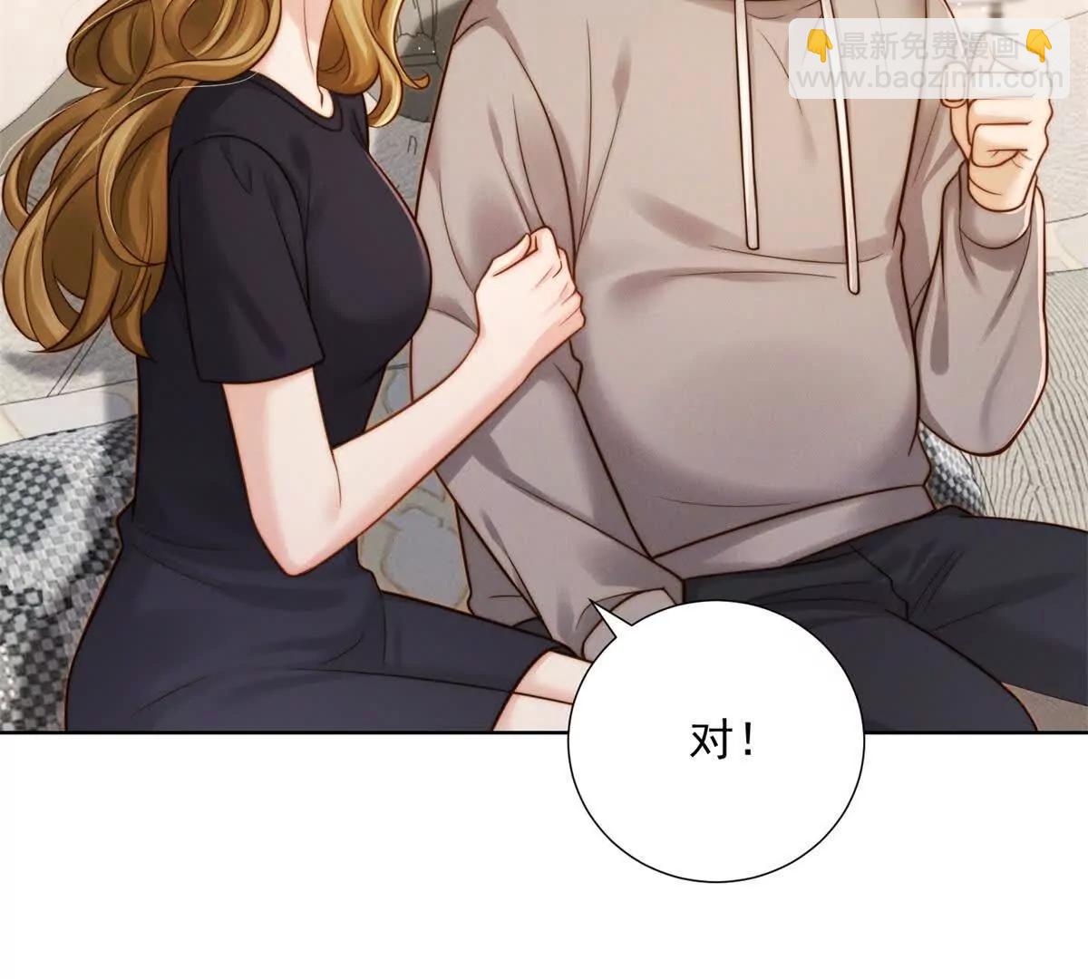 第51话 二叔的野心(1/3)-第52话