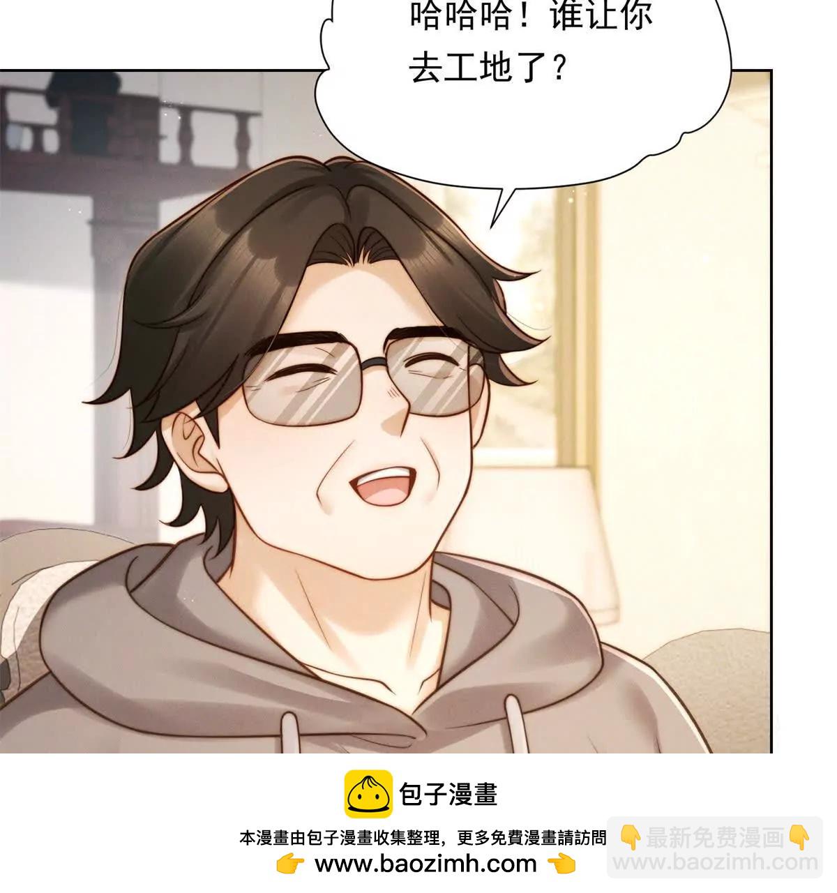 第51话 二叔的野心(1/3)-第52话