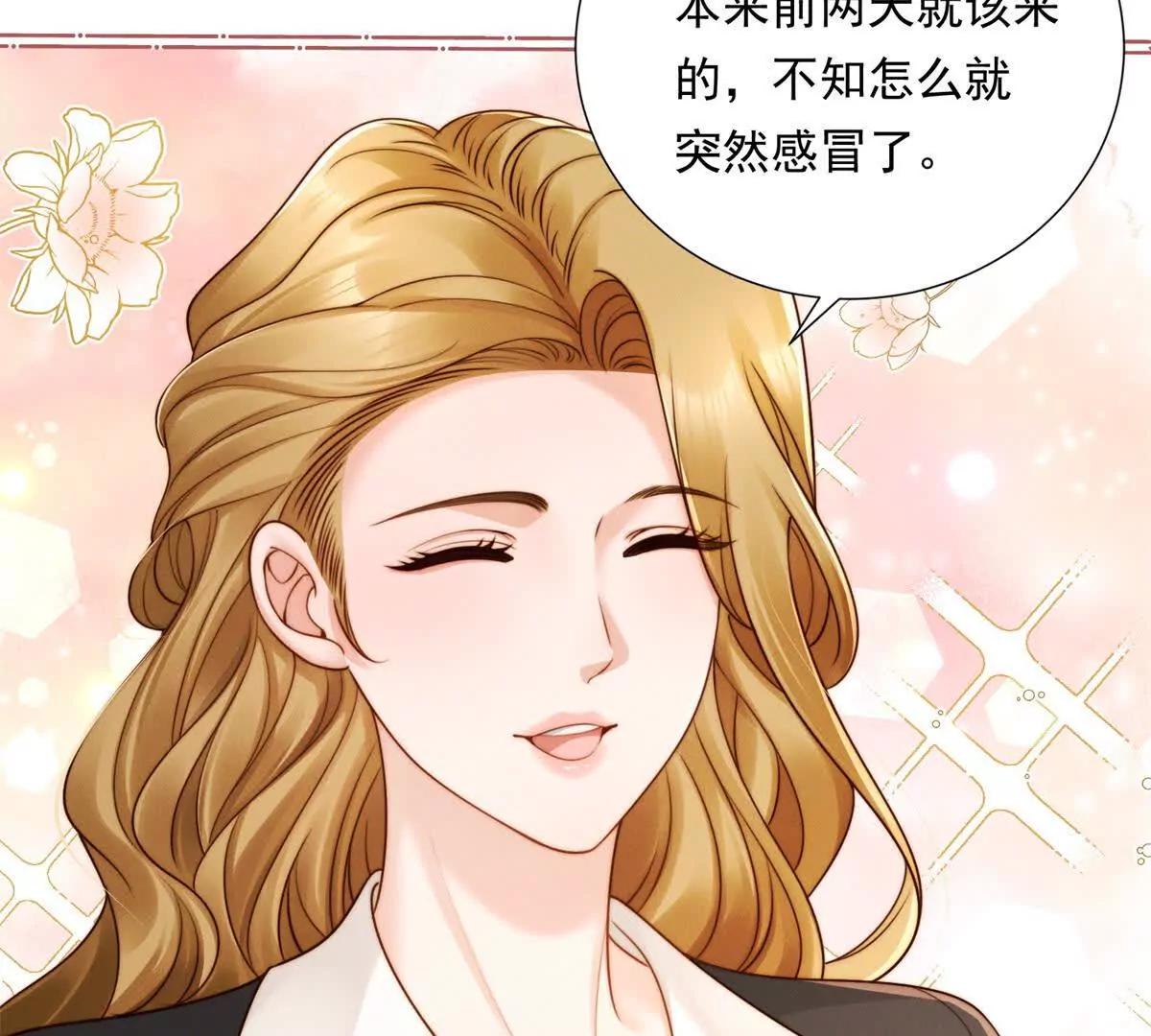 第53话 郑敏贞入职(1/3)-第54话