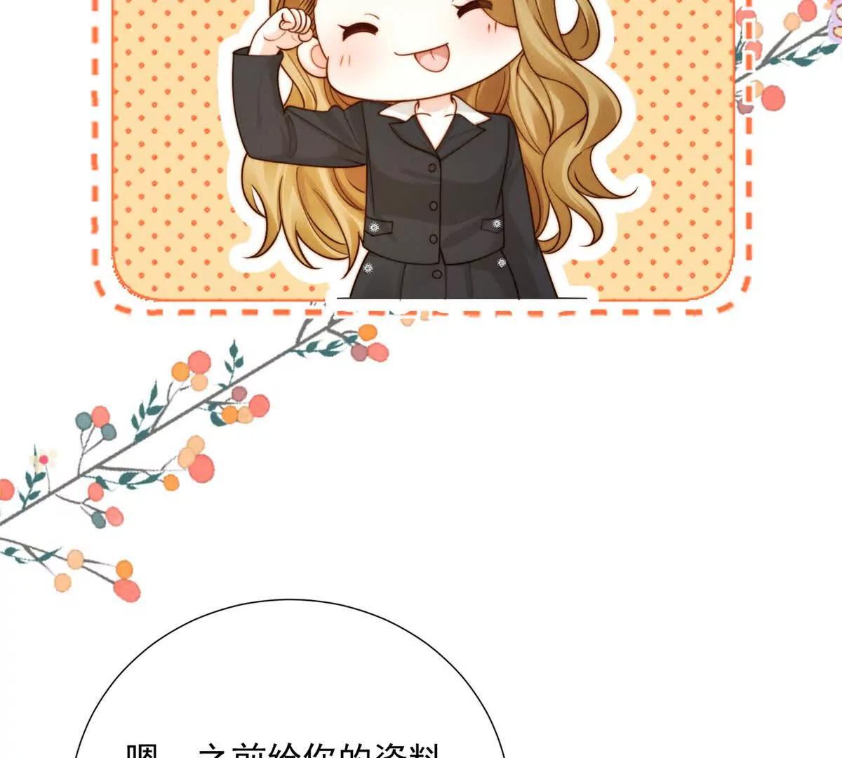 第53话 郑敏贞入职(1/3)-第54话