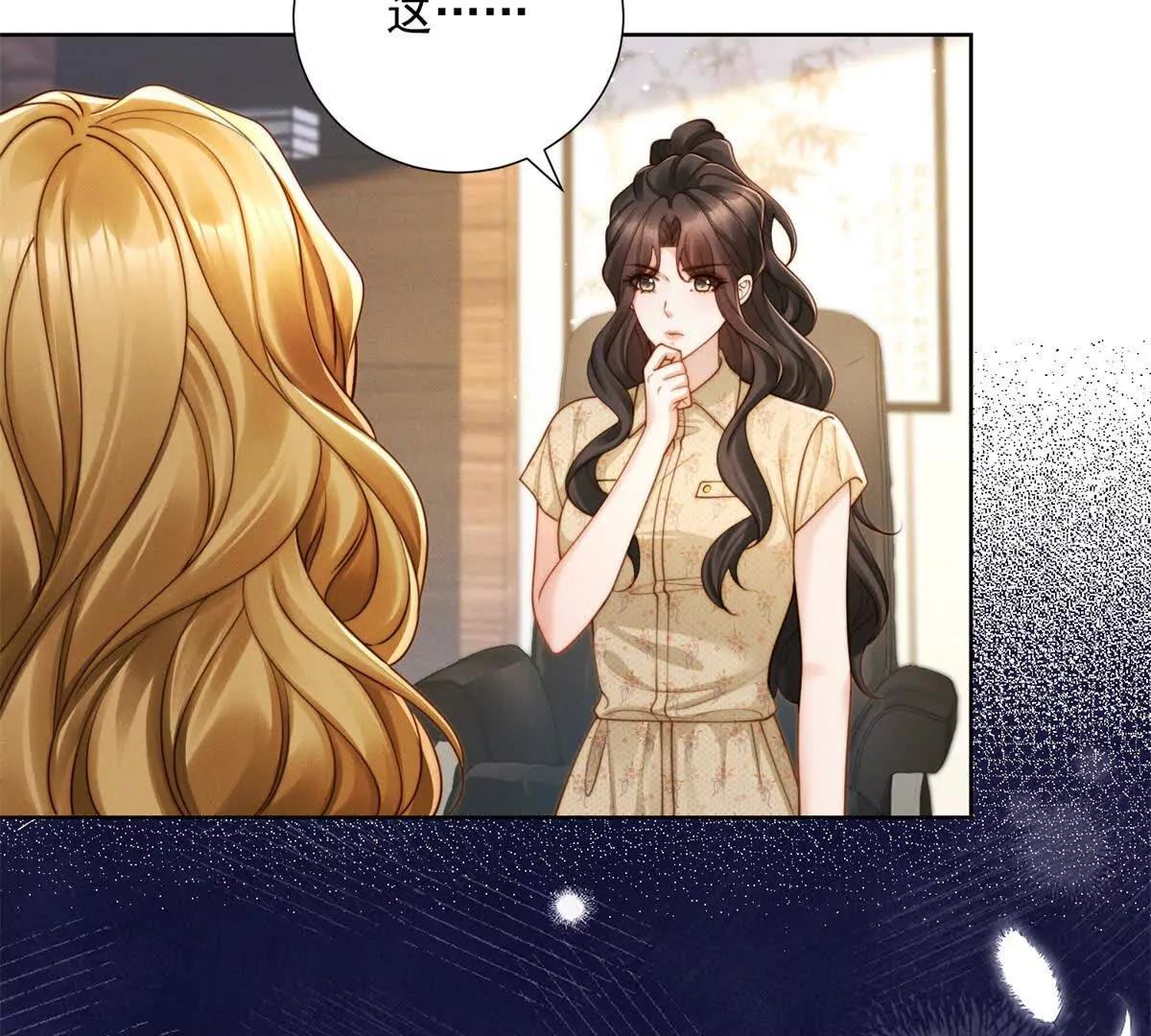 第53话 郑敏贞入职(1/3)-第54话