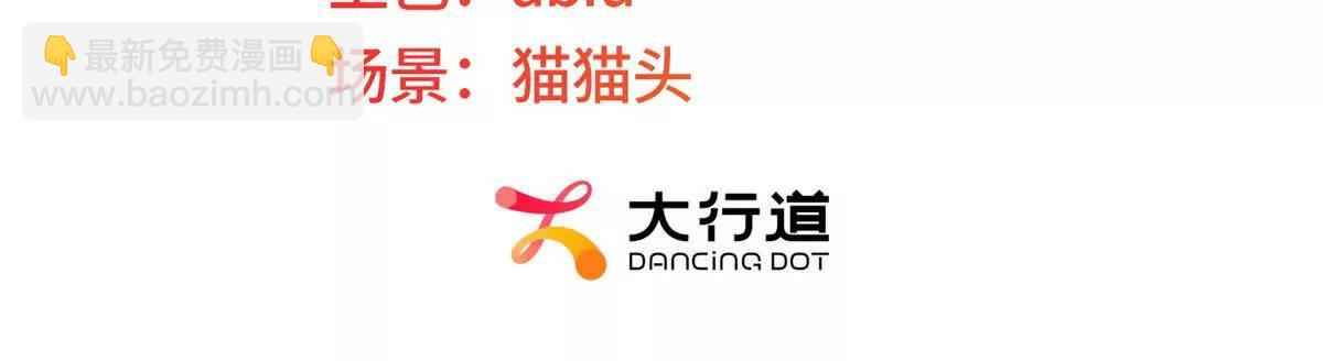 第53话 郑敏贞入职(1/3)-第54话