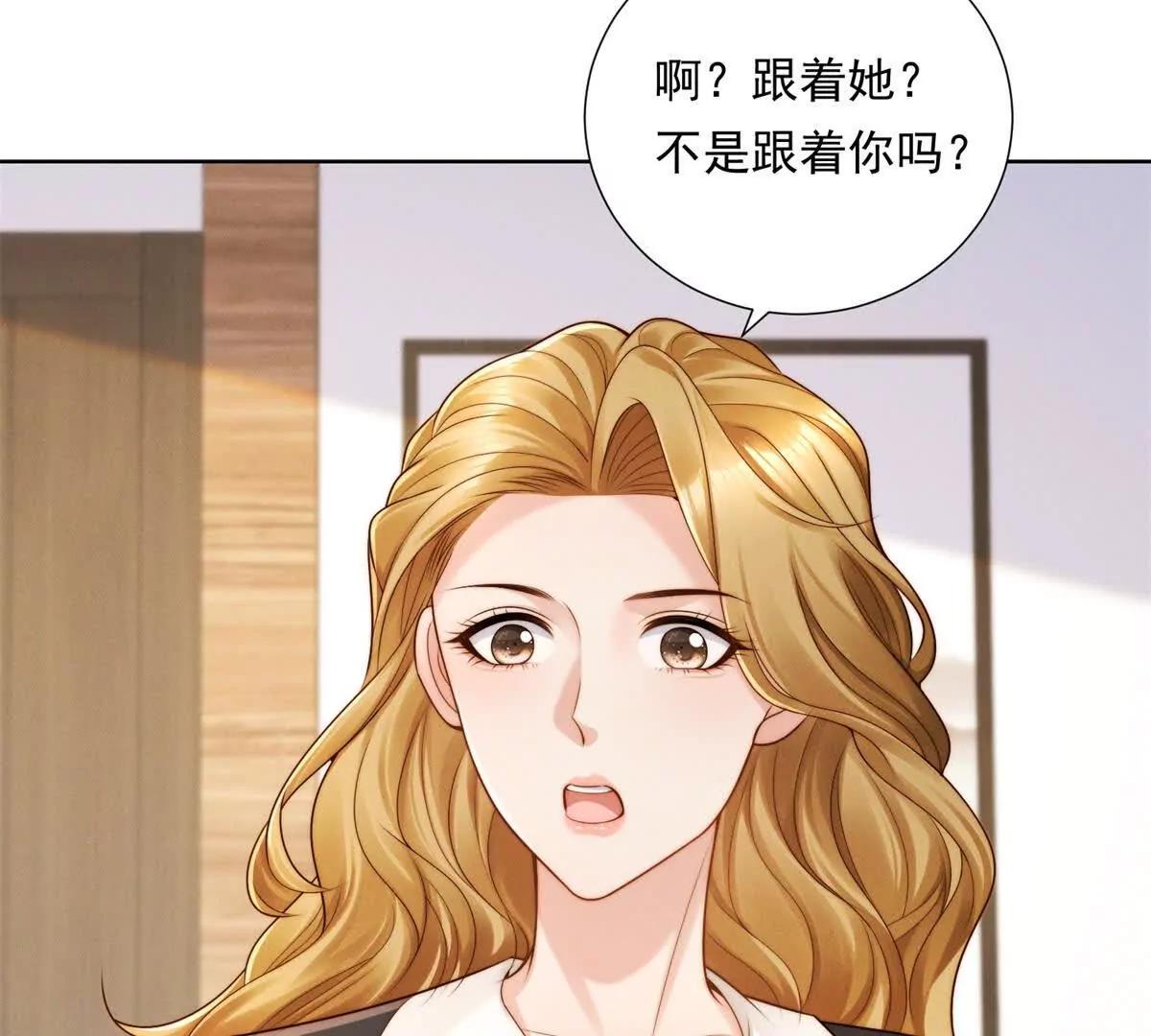 第53话 郑敏贞入职(1/3)-第54话