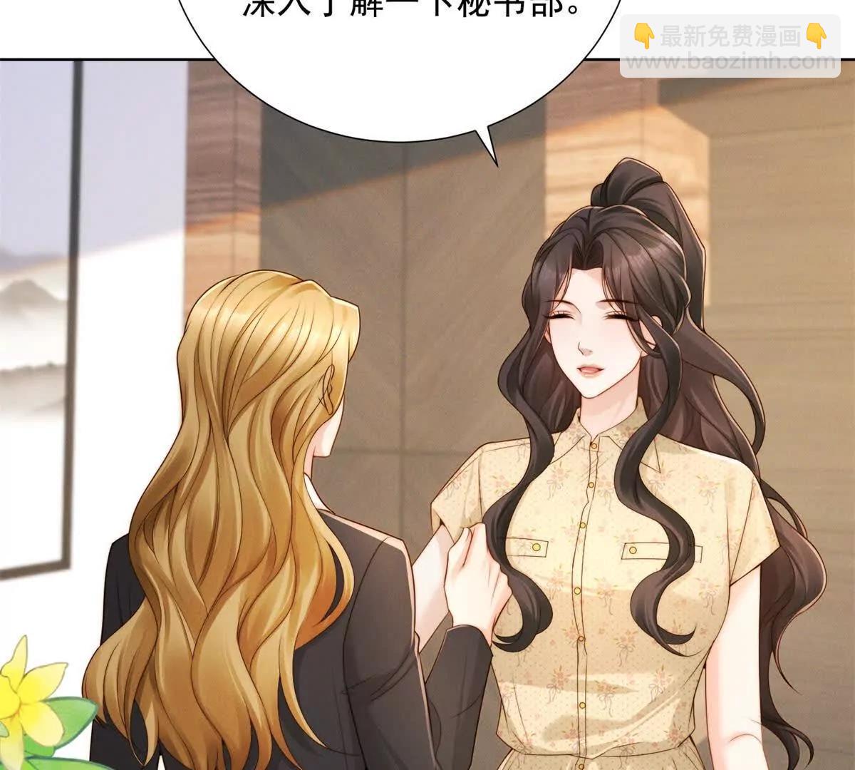 第53话 郑敏贞入职(1/3)-第54话