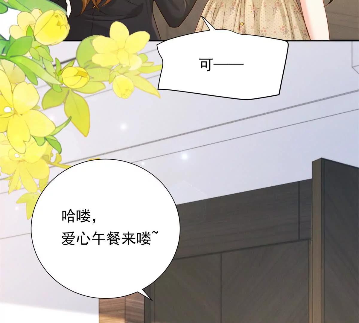 第53话 郑敏贞入职(1/3)-第54话